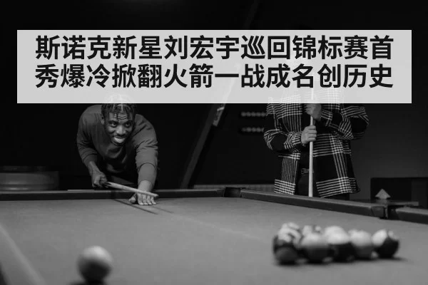 snooker player portrait